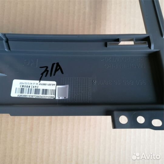 Облицовка передного бампера левая Мерседес Бенц Ки