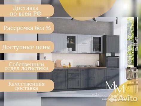 Встроенная кухня