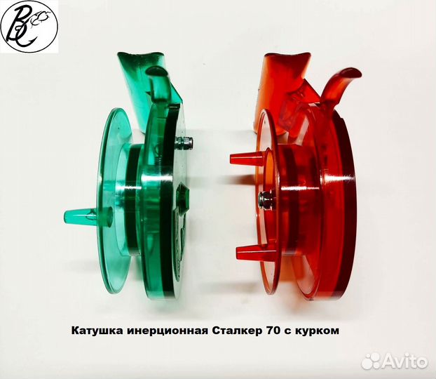 Катушка инерционная Сталкер 70 с курком и без