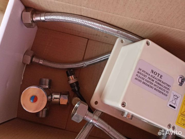 Бесконтактный