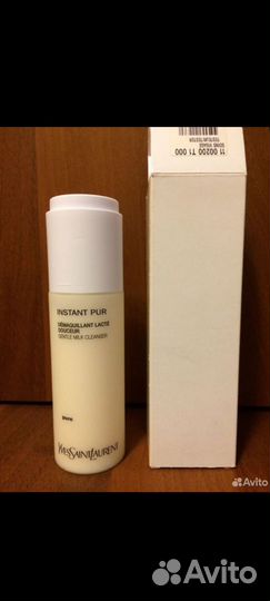 Уходовая косметика для лица и тела YSL Франция