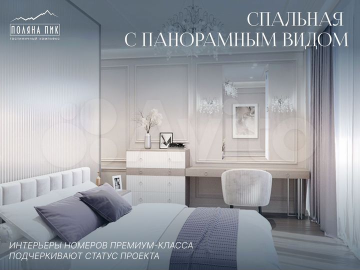 3-к. апартаменты, 67,6 м², 3/5 эт.