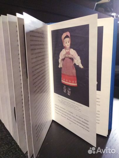 Мир Кукол Библиотека Авроры Екатерина Князева