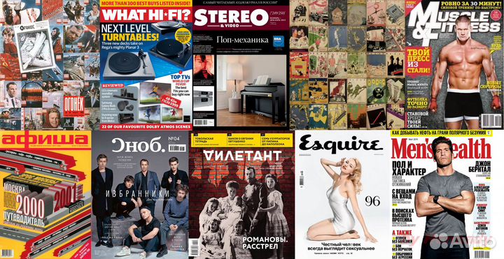 Разные журналы и комиксы