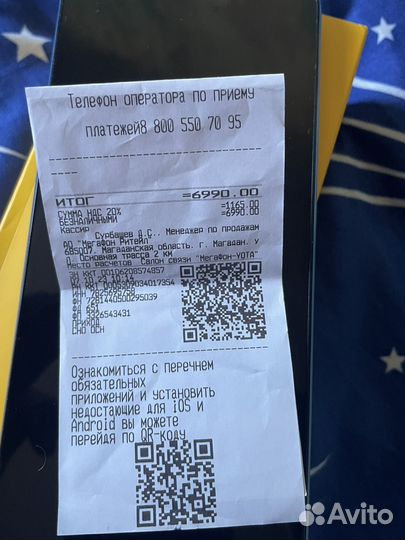 realme C30s, 3/64 ГБ