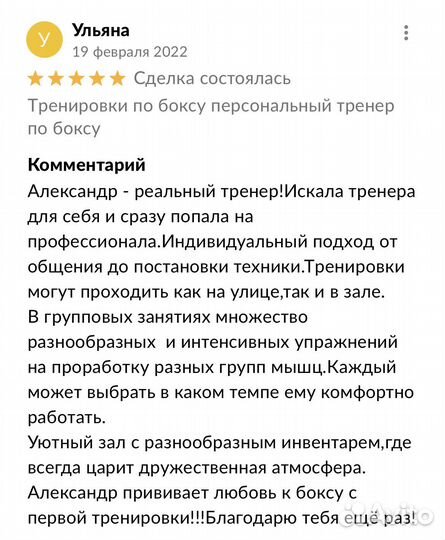 Тренировки по боксу кикбоксингу кроссфиту