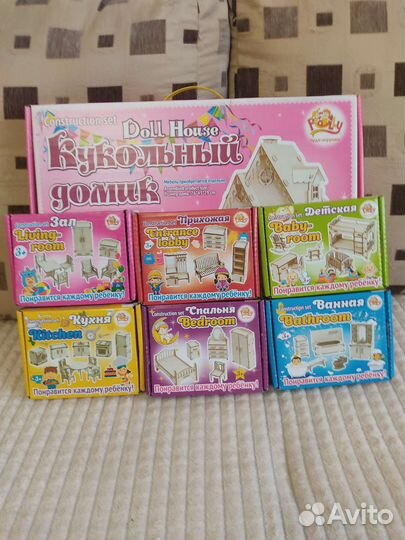 Домик для кукол с мебелью