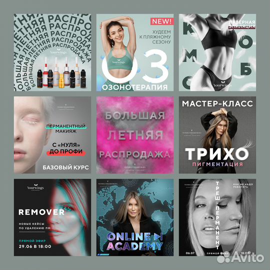 Графический дизайнер