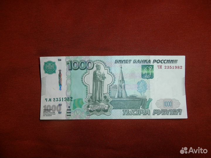 Купюры с датами