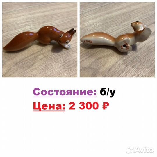 Керамические статуэтки СССР