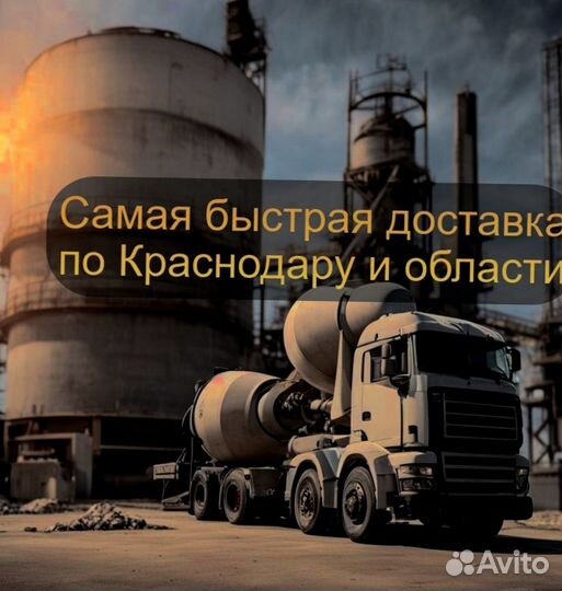 Бетон: Все Марки