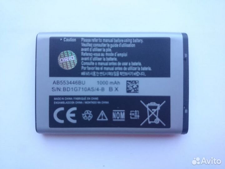 Аккумулятор AB553446BU