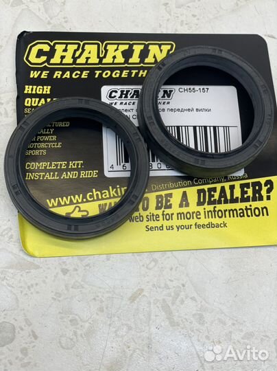 Комплект сальников передней вилки chakin CH55-157