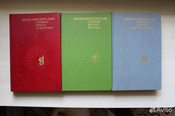 Энциклопедия для школьников