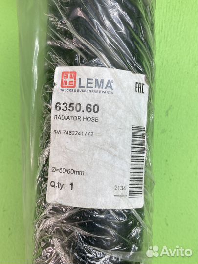 Патрубок радиатора низ \RVI DXI 13 635060