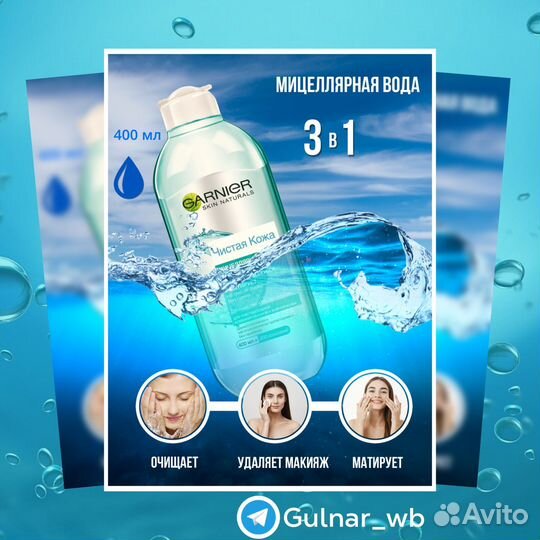 Инфографика дизайн карточек