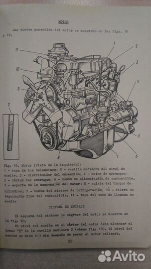 Manual de explotacion UAZ / Manual de servicio y d