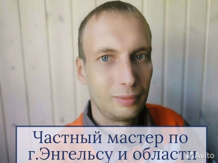 Ремонт холодильников и кондиционеров на дому