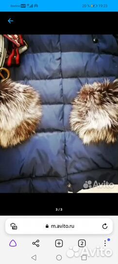 Пакет одежды