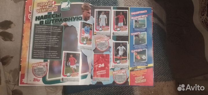 Альбом футболисты для наклеек topps billa играй