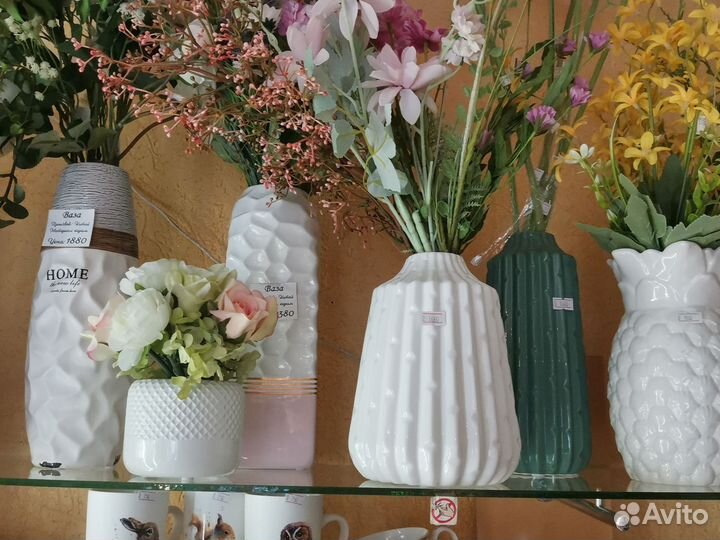 Ваза для цветов фарфор