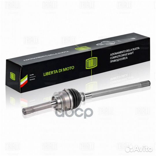 Шрус прав. для а/м УАЗ 236022 (715 мм. Спайсер