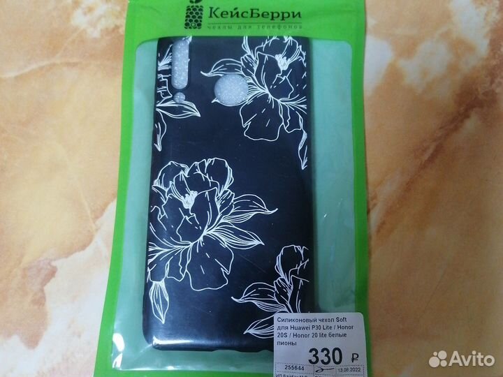 Чехлы на телефон