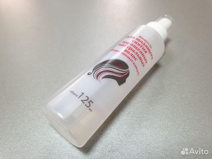 Жидкость для снятия нарощенных волос