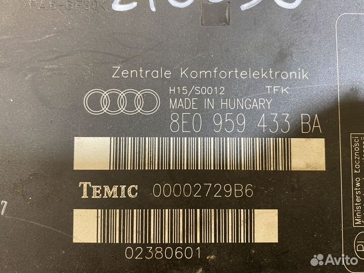 Блок комфорта 8E0959433BA Audi A4 B6 Арт. 210630