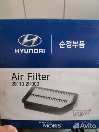 Воздушный фильтр, масляный фильтр, салонный фильтр