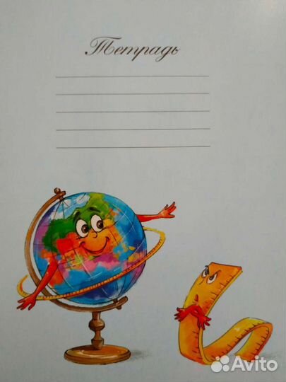 Канцтовары