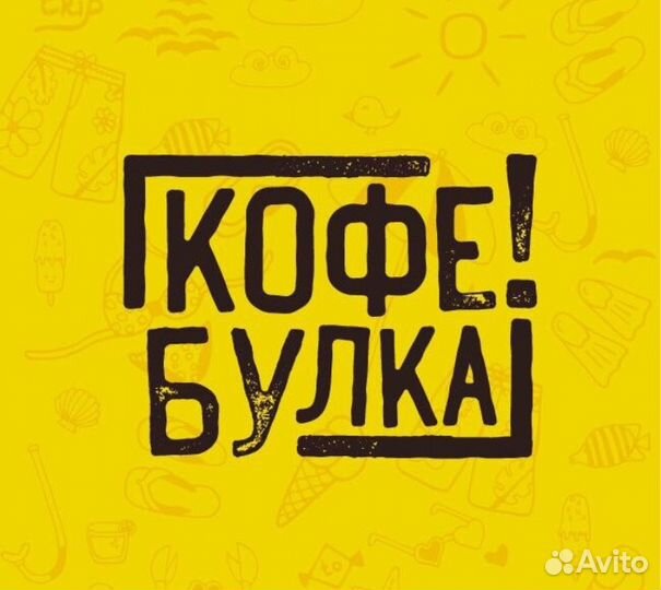 Бариста в кофейню