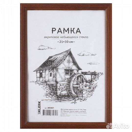 Рамки а4, рамки а3 для сертификатов и дипломов