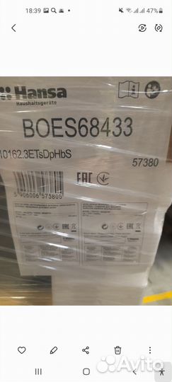 Духовой шкаф Hahsa