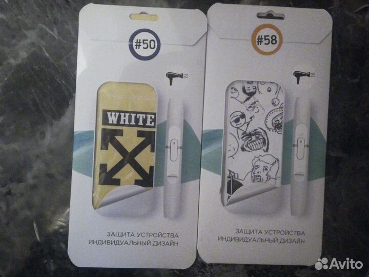 Защитные наклейки