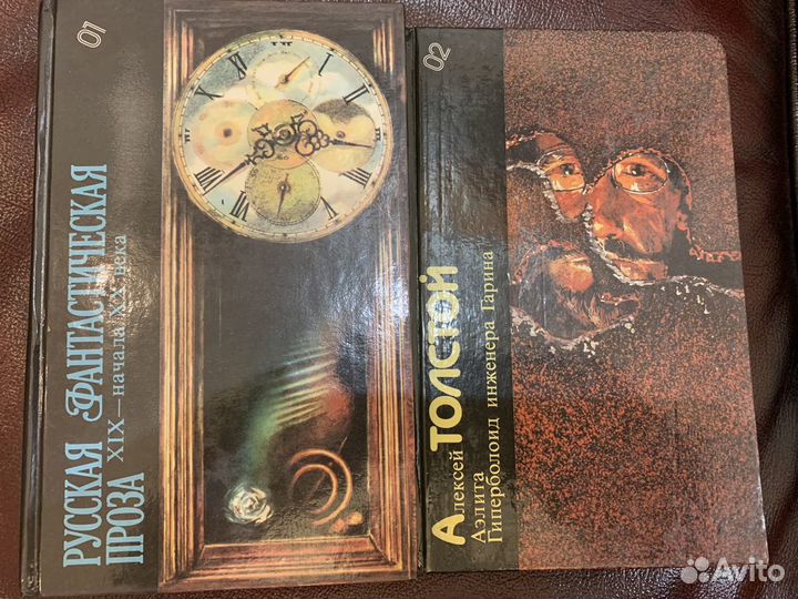 Серия «Библиотека фантастики» - 20 томов