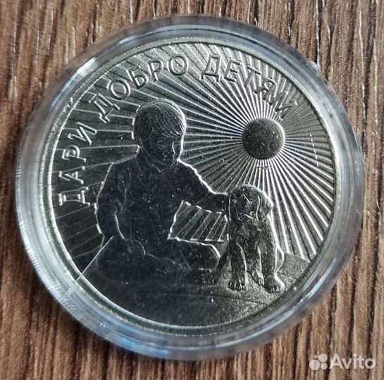 Копии монет