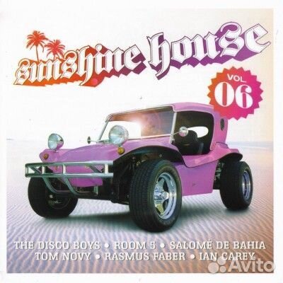 Sunshine House Vol. 6 (2 CD)