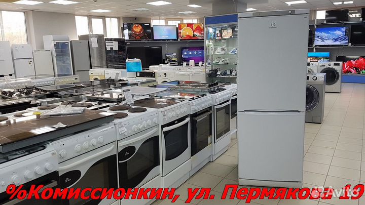 Холодильник бу