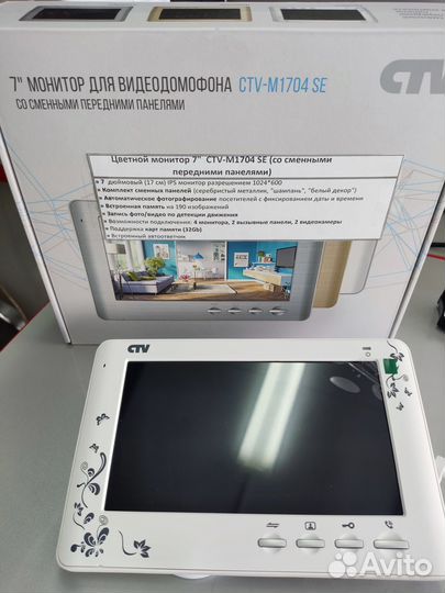 Мониторы видеодомофона CTV