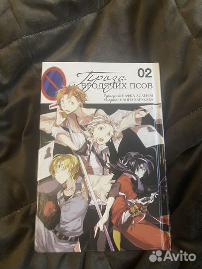 Аниме манга