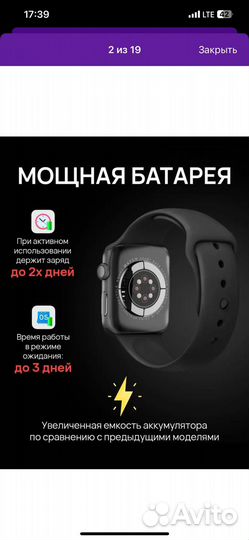 Смарт часы 8 / Smart Watch 8