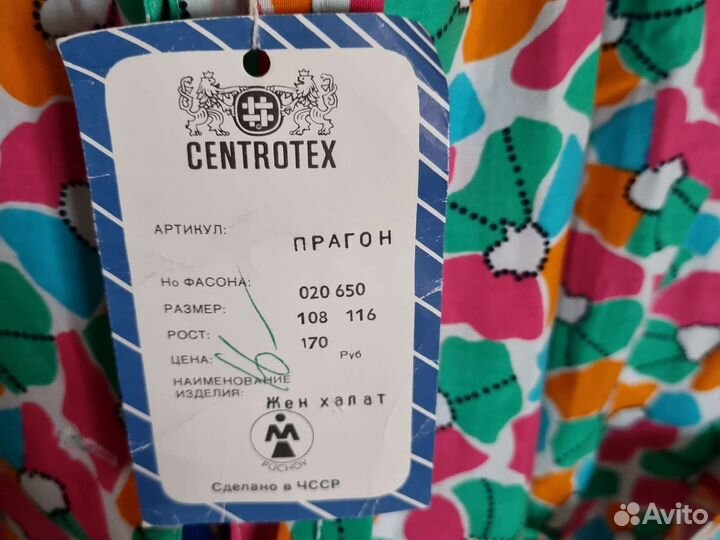 Халат новый