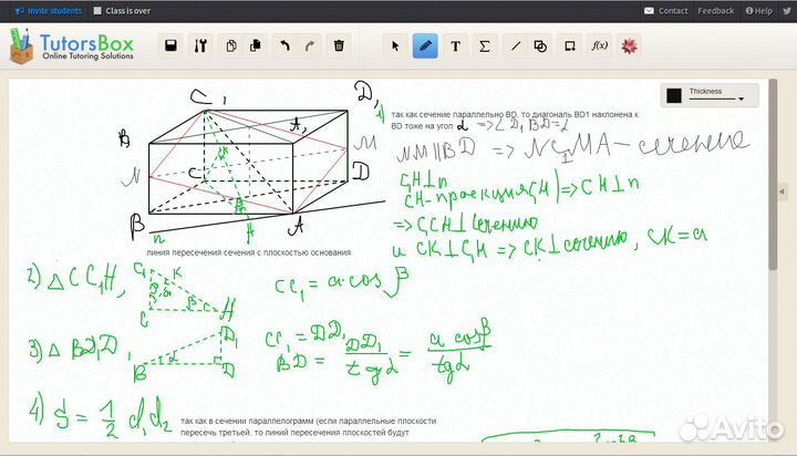 Репетитор по математике (1-11 класс)