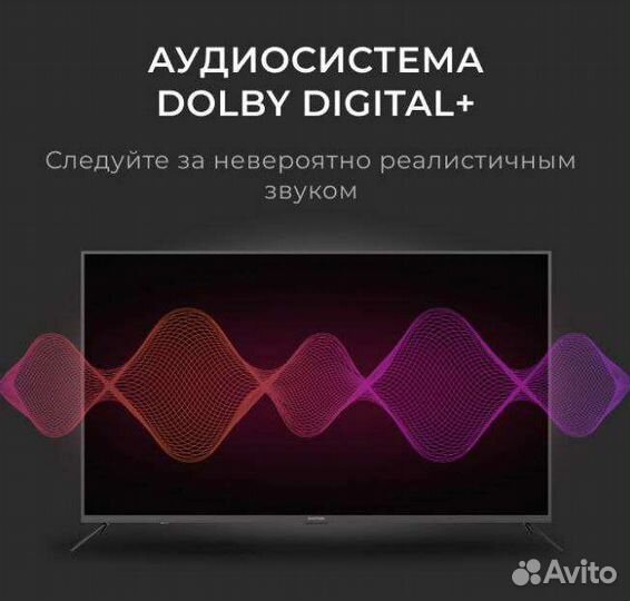 По 10 000 SmartTV Телевизоры hartens 32HD