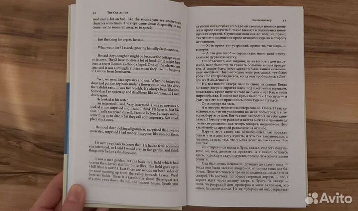 Книги на русском и англ. языках