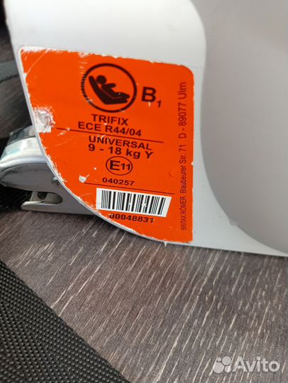 Автокресло britax romer trifix 9-18