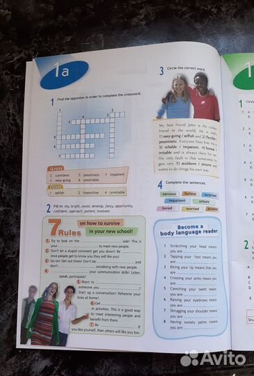 Рабочая тетрадь по английскому 9 класс