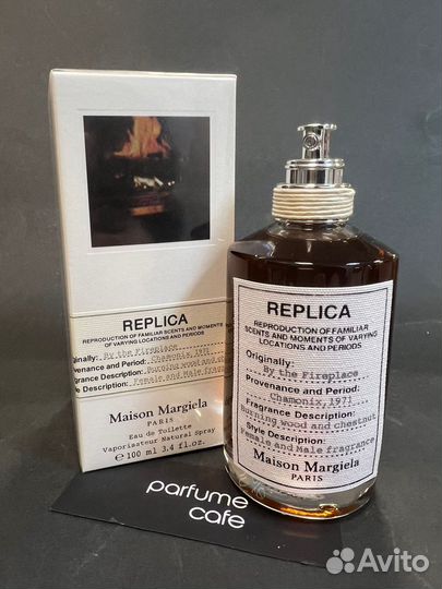 By the Fireplace Maison Martin Margiela