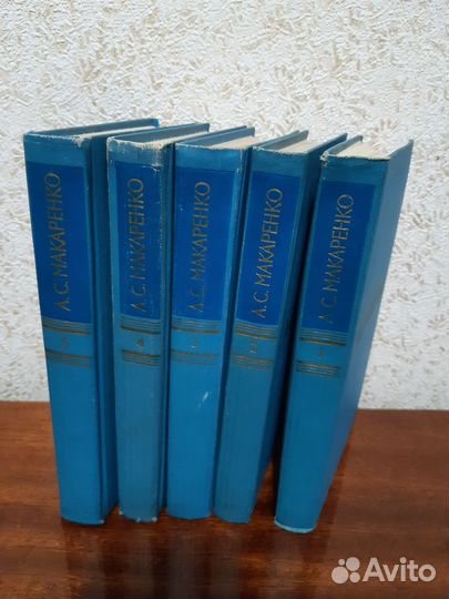 Продаю 5 томов А.С.Макаренко